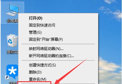 win10 イーサネット コントローラーの感嘆符がネットワークから外れている場合の対処方法