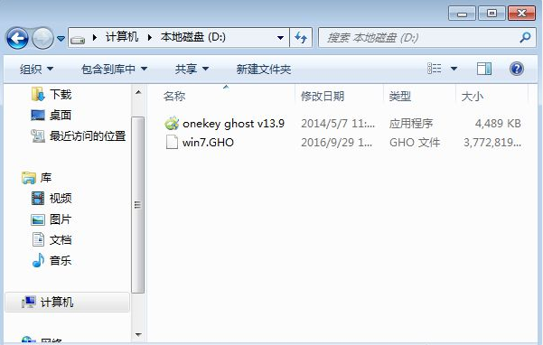 win7 ghost安装的方法教程