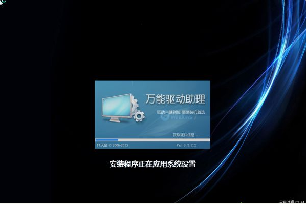 win7 ghost安装的方法教程