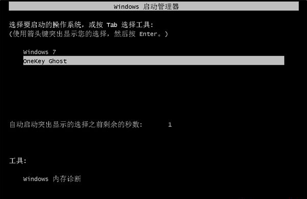 win7 ghost安装的方法教程