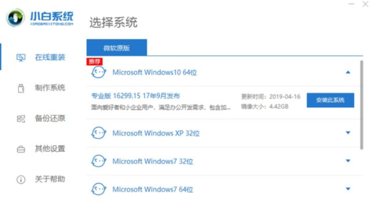 win7系统重装后鼠标键盘不能用怎么办