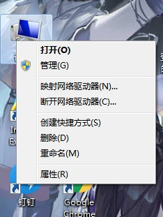 Où puis-je trouver les paramètres du système win7 ?