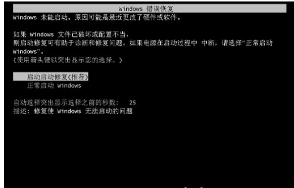 win7账户已被停用按f8没反应该怎么办win7账户已被停用按f8没反应解决方案