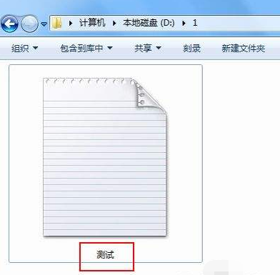 教你win7檔案後綴名怎麼顯示出來