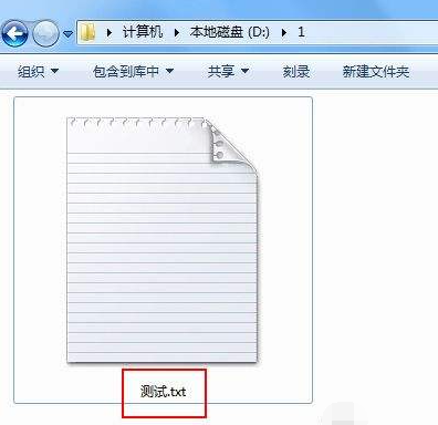 教你win7檔案後綴名怎麼顯示出來