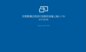 教你手机投屏电脑win10的方法