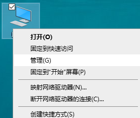 Windows 7 でデスクトップのポップアップ広告を完全にオフにする方法