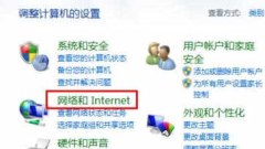 Win7 default gateway is not available solution
