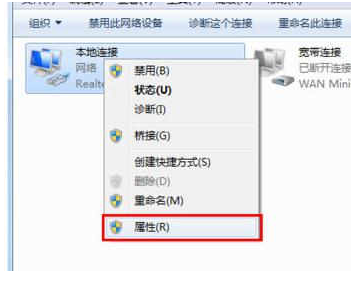 win7預設閘道不可用解決方案