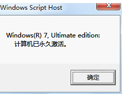 win7 활성화 도구 포니를 사용하는 방법을 단계별로 가르쳐주세요.