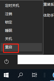 win10任务栏设置打不开怎么办