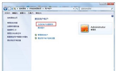 win7怎么设置锁屏密码