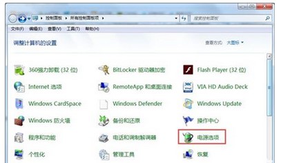 win7怎么设置锁屏密码