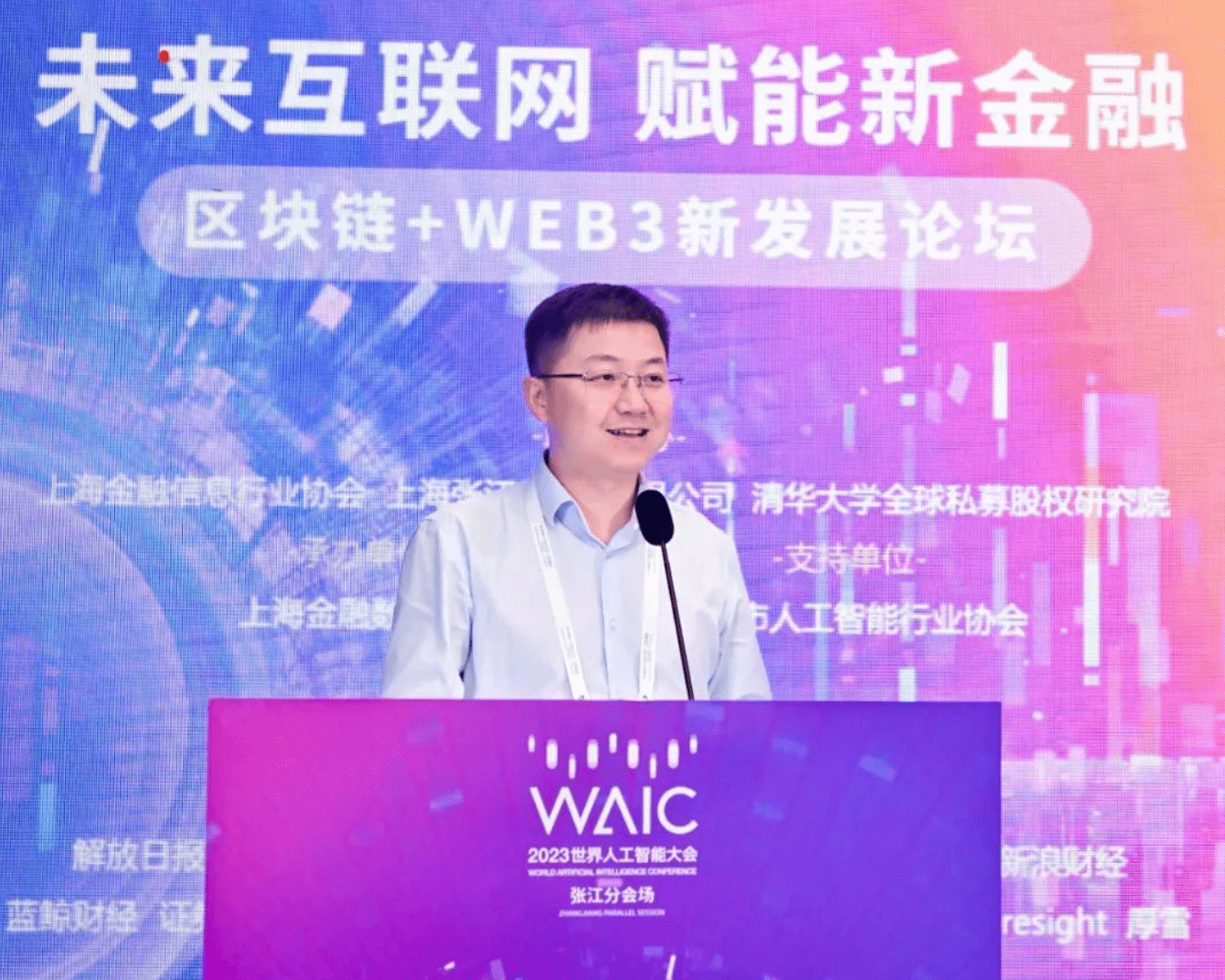 探展WAIC |萬向區塊鏈杜宇：不存在單一技術的iPhone時刻，Web3.0核心將基於AI+區塊鏈+物聯網