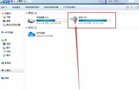 win7如何設定d盤登陸密碼win7設定d盤登陸密碼方式詳細介紹