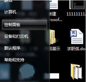 win7怎样调整屏幕方向详细介绍