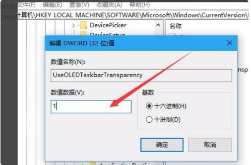 Windows 10에서 작업 표시줄 투명도를 설정하는 방법에 대한 단계별 자습서