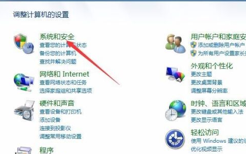 教你win7系统自动休眠怎么设置