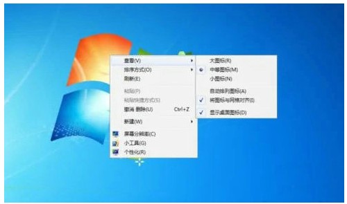 windows7桌面图标如何自定义位置windows7桌面图标自定义位置操作流程