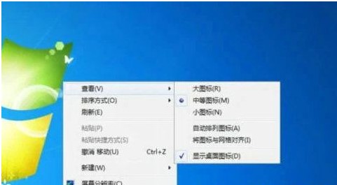 windows7桌面图标如何自定义位置windows7桌面图标自定义位置操作流程