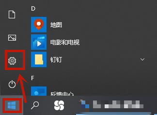 How to clean up C drive space in win10 system