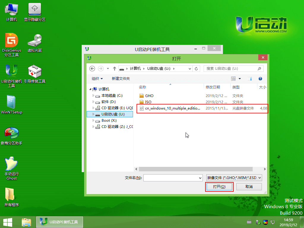 How to solve the problem of infinite restart after failure of win7 to win10 system