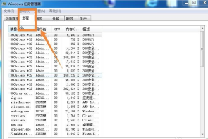 win7电脑桌面图标和下方任务栏都消失了怎么办