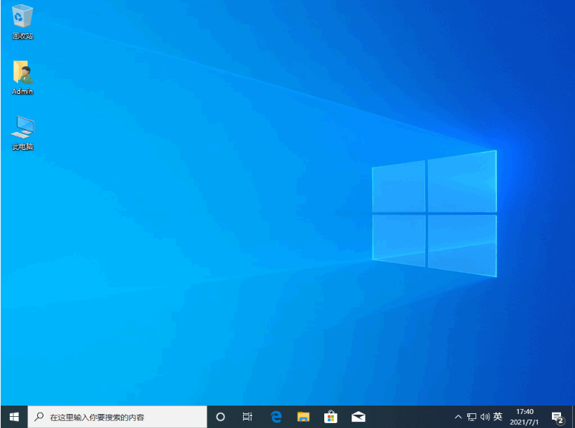 Graphical demonstration of win10 official version download and installation tutorial