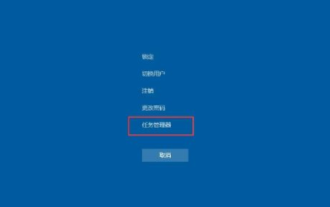What to do if the taskbar at the bottom of Windows 10 system becomes unresponsive