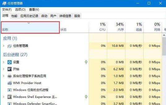 Perkara yang perlu dilakukan jika bar tugas di bahagian bawah sistem Windows 10 menjadi tidak bertindak balas