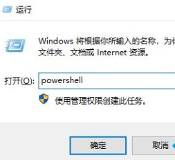 win10系統底部工作列無回應怎麼辦