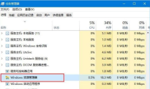 Windows 10 시스템 하단의 작업 표시줄이 응답하지 않는 경우 해결 방법