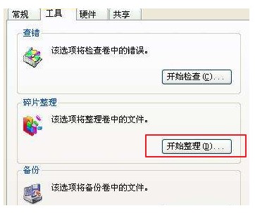 windows7cpu使用率100怎麼辦