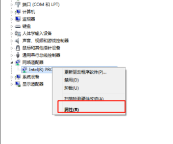 What should I do if I plug in the win7 network cable but it says the network cannot be recognized?