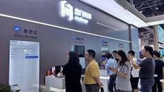 出门问问亮相2023世界人工智能大会,展示AI CoPilot解决方案