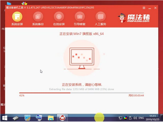 联想小新700重装win7系统的步骤教程