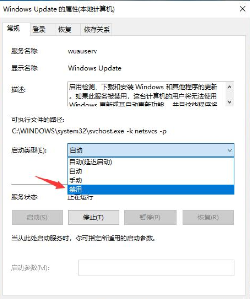 Une introduction approximative et détaillée à ce quest Win10 Yisheng