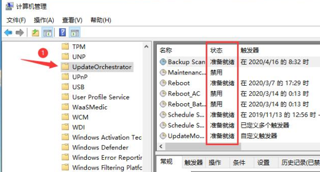 A rough and detailed introduction to what win10 Yisheng is