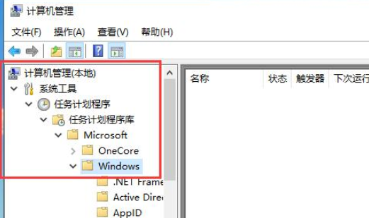 win10易升是啥的大概详细介绍