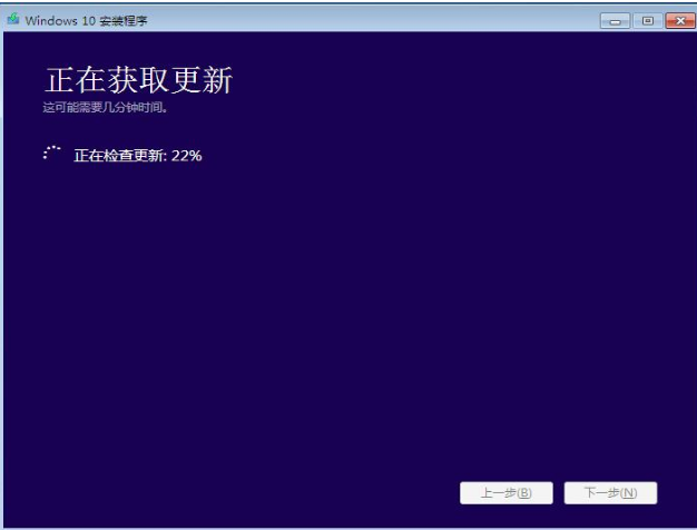 教你如何将windows7升级到win10