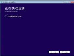 Windows7をWin10にアップグレードする方法を教えます
