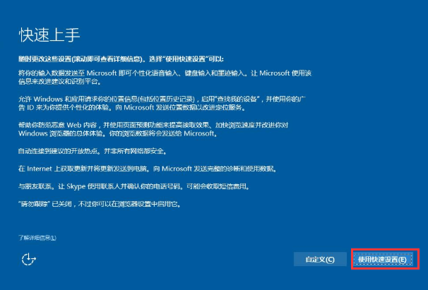 教你如何将windows7升级到win10