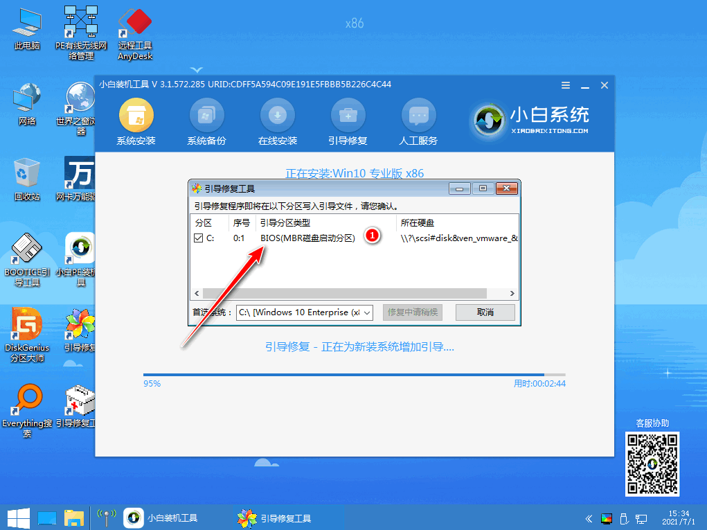 电脑如何更新win10系统