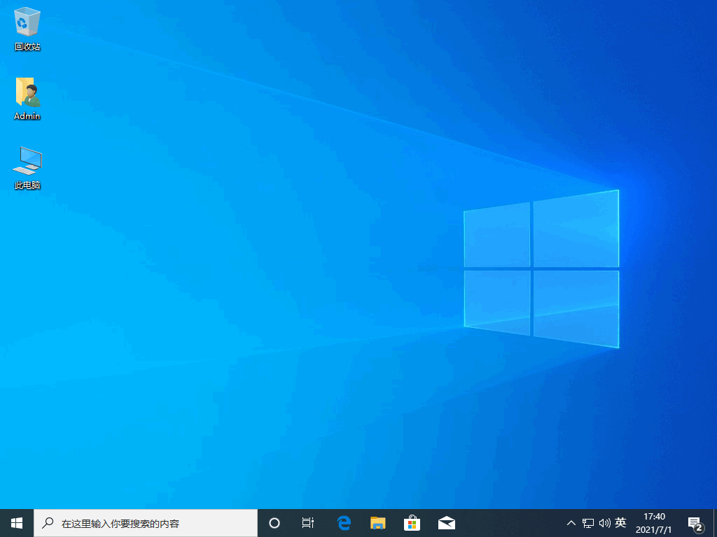 How to update the computer win10 system