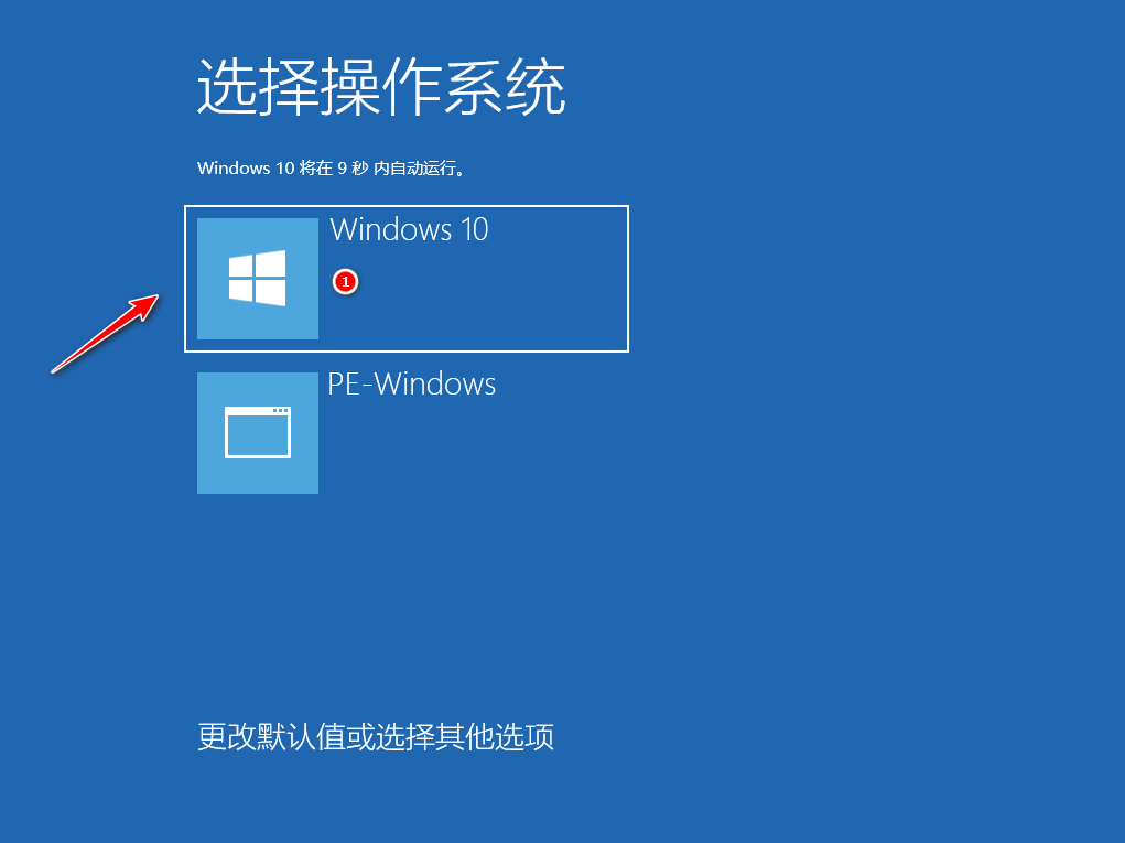 电脑如何更新win10系统