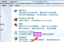 コンピューターwin7システムアップグレードチュートリアル
