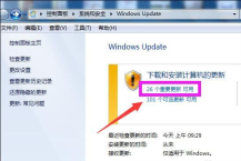 コンピューターwin7システムアップグレードチュートリアル
