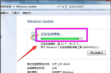 コンピューターwin7システムアップグレードチュートリアル