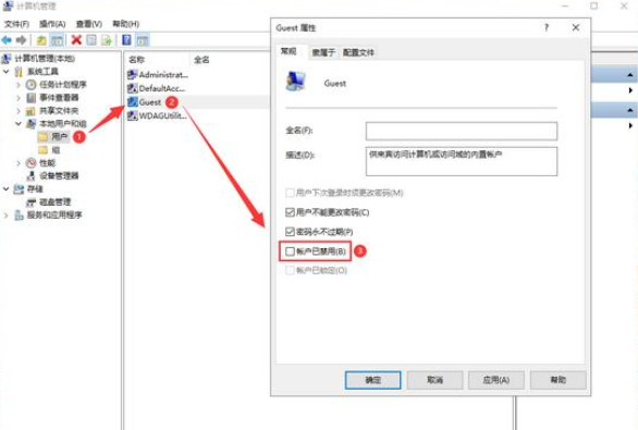 How to share on LAN in win10