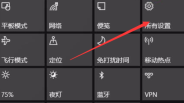 win10输入法无法切换的解决方案